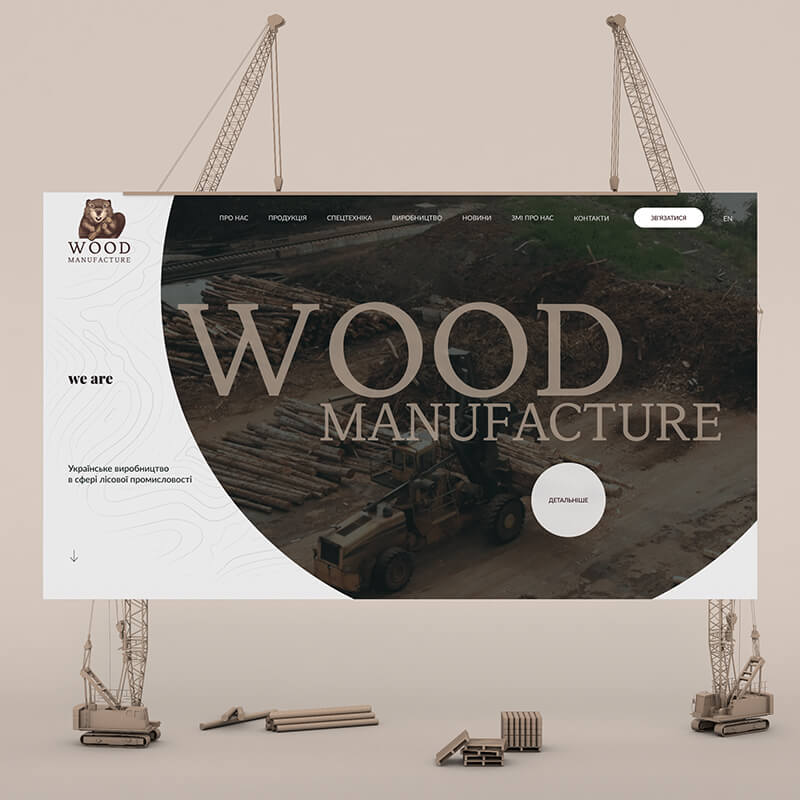 Wood Manufacture: Design and Development of a Corporate Website